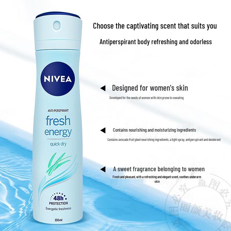 Nivea Vitality Fresh Antiperspirant Body Spray 150ml