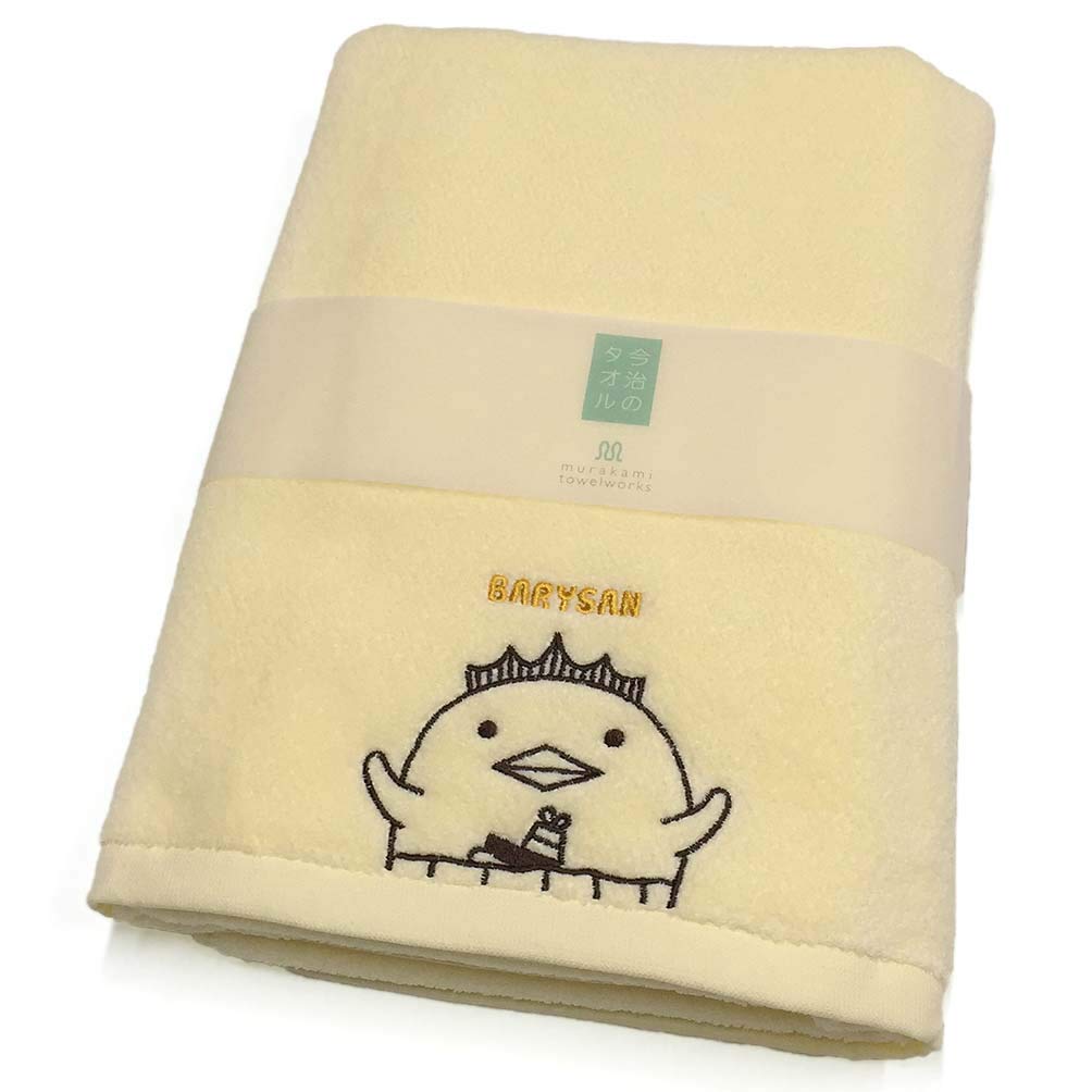 Imabari Towel Bath Towel 70x130cm Embroidered Bath Towel Bali-san Bali-san