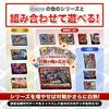 Hi!story (Highst) History Card Game Starter Deck Set: Heian/Kamakura Vs. Bakumatsu/Meiji (2 Players, Ages 10 and Up, Designed by University of Tokyo S