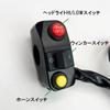 Motor Head Thin Left Focus Switch Box Bike Switch Left Switch Turn Signal Horn Headlight