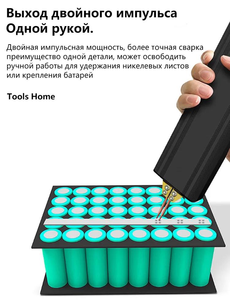 Wireless spot welding Manual welding machine on lithium batteries, adjustable power USB charging