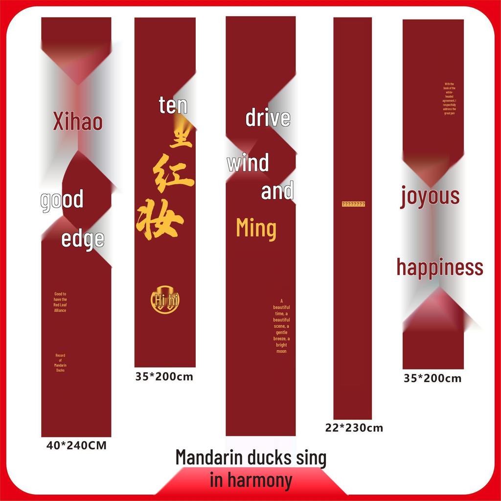 Wedding Decor Set: Morning Robe, Photo Backdrop, Engagement Curtains, Marriage Banner, Double Happiness Cloth