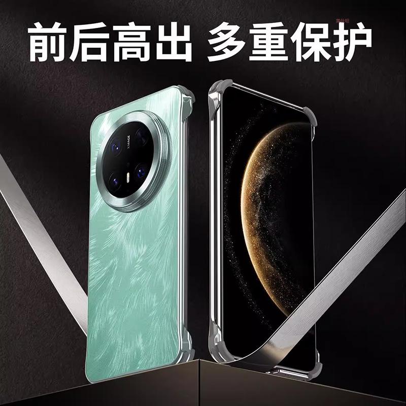 Applicable Huawei mate70pro mobile phone case borderless mate60pro anti-drop ultra-thin metal Internet celebrity men's leather case