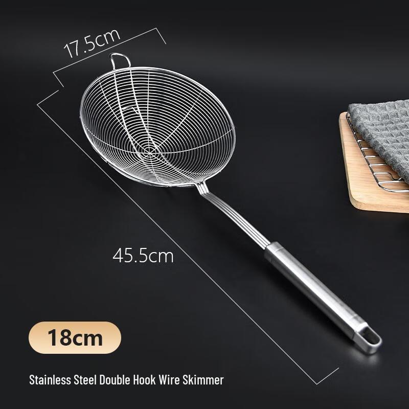 Stainless Steel Skimmer Strainer with Hook