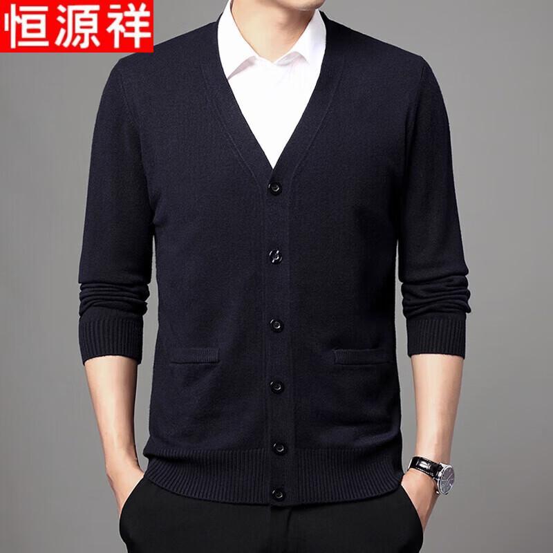Hengyuanxiang Men's V-Neck Thick Knitted Cardigan Sweater