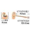 K18PG pink gold heart earrings 4mm 1 pair for both ears 18k gold nickel free yokomountain (silicon backing)