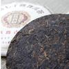 357g Tè Pu-erh Yunnan Sette Torte Islandese Ricompensa Reale Torta Matura Pu Maturo