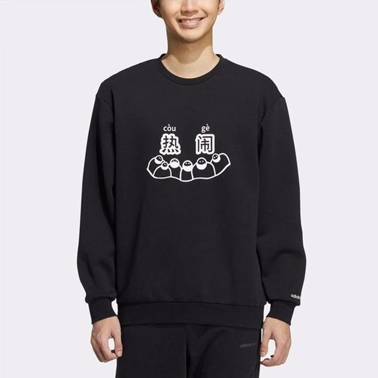 Adidas Neo Sweatshirt Unisex Black HT8818
