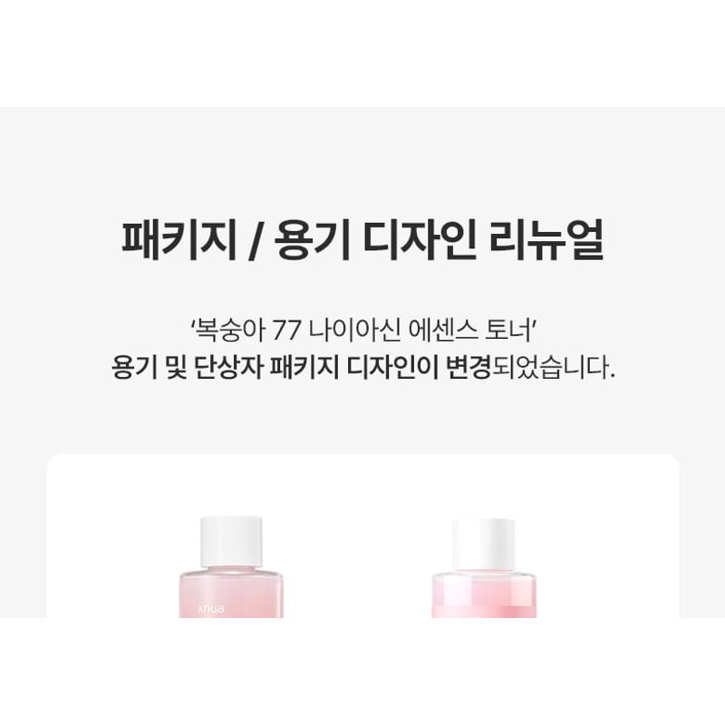 Anua Peach 77 Niacin Essence Toner