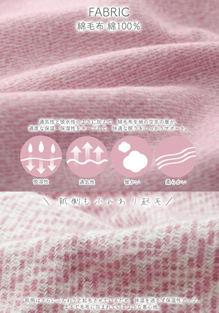 Kaituck Family SUIMIN CARE Women's Warm Pajamas, Made In Japan, 100% Cotton, Solid Color, Long Sleeve Shirt, Autumn/Winter (Small, Pink)