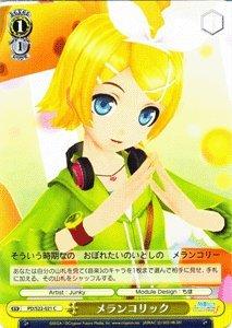 

Weiss Schwarz Melancholic Common Miku PD/S22-021-C [Hatsune -Project DIVA- f]