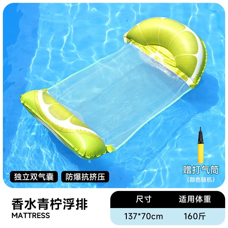 inflatable floating raft, floating net bed, floating ring, floating lounge chair, thickened, foldable, floating raft, floating bed