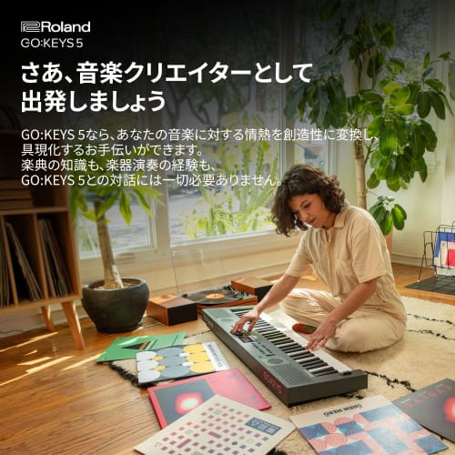 Roland GOKEYS5-WH 61-Key Electronic Keyboard with Bluetooth, Built-in Speaker, Microphone Input, and Auto-Accompaniment, White