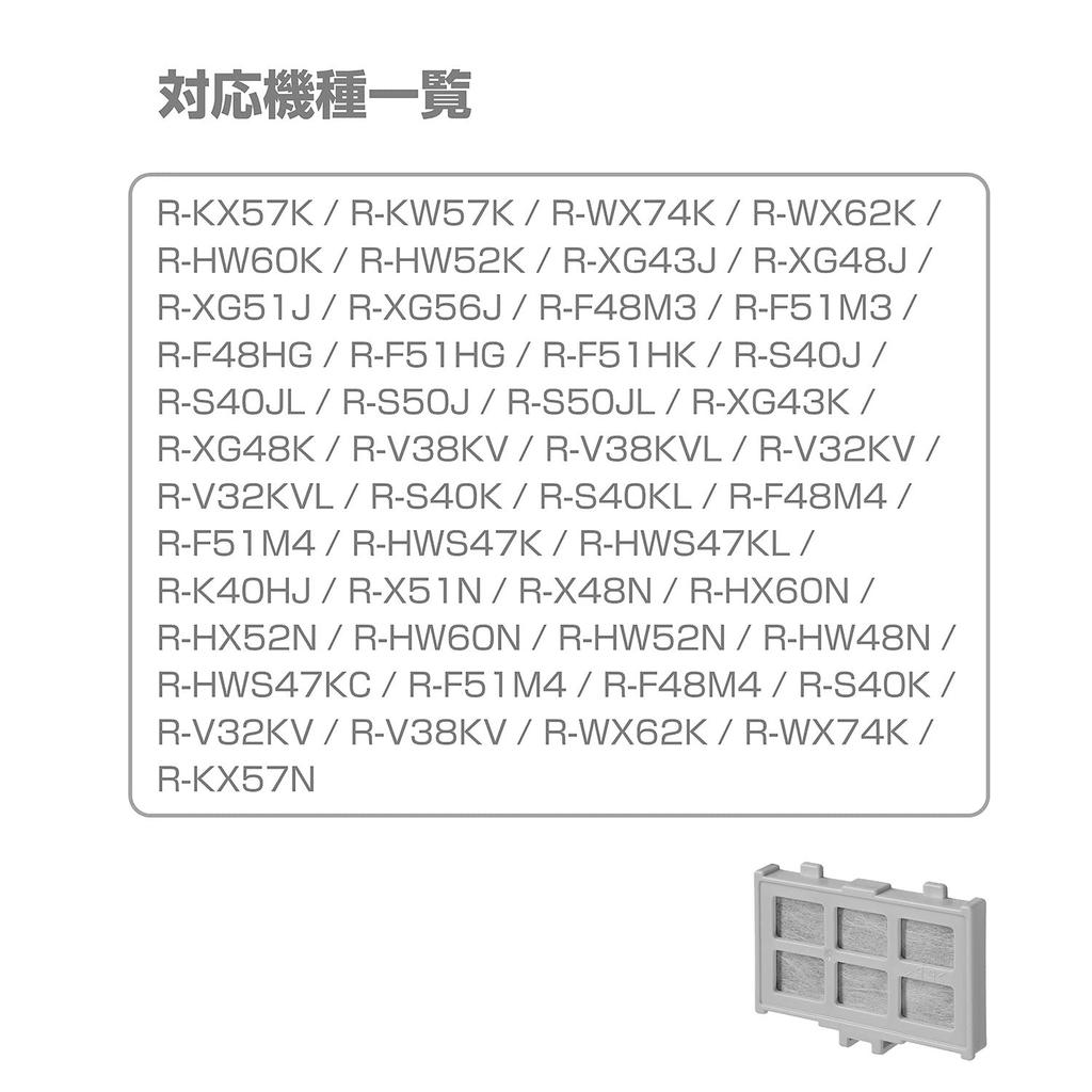ELPA Refrigerator Filter for Hitachi Ice Makers RJK-30H