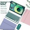 iPad Pro 11" Bluetooth Keyboard Case - Magnetic Leather Protective Shell (2025)