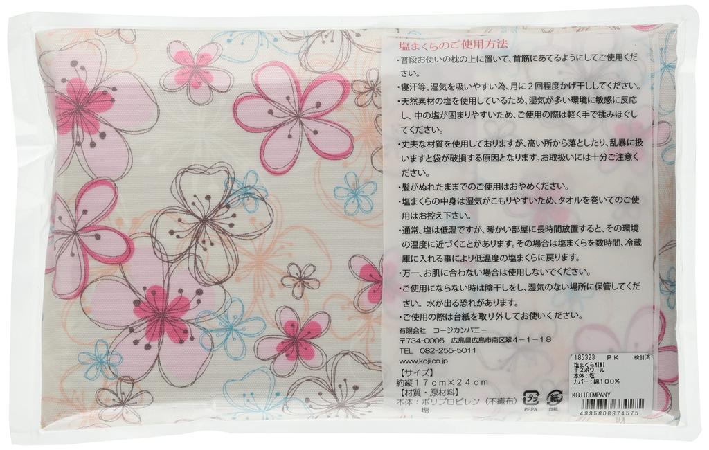 Koji Company Salt Pillow "Espoir" Made In Japan, Mini Size, 17 X 24 Cm, Pink, 185323