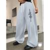 Men's Printed Loose Wide Leg Sports Pants with Soft Waistband Suitable for Casual Outdoor Activities In All Seasons