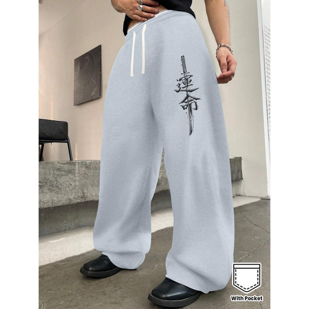 Men's Printed Loose Wide Leg Sports Pants with Soft Waistband Suitable for Casual Outdoor Activities In All Seasons