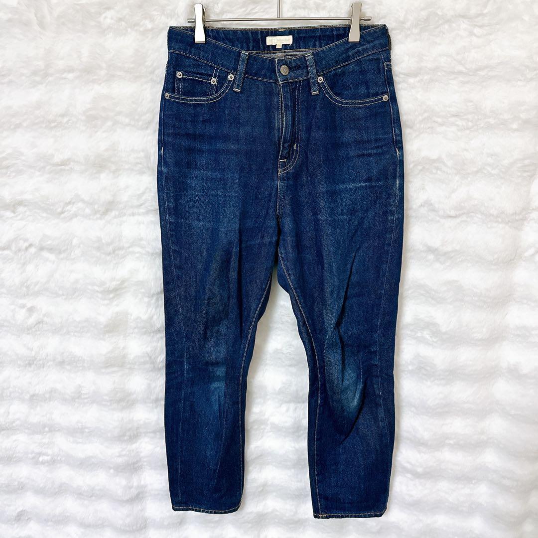 Earth Music and Ecology Tapered Denim Pants Jeans 100% Cotton