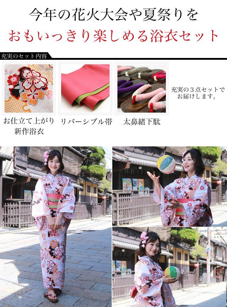 Yukata Retro Cherry Blossoms and Snow Rings On a White Tokimeki Koi Yukata 3 Piece White [Brilliant Piece] Women's Set, Background, Set,