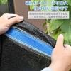 Lixinixil Shade Netting, 2m x 4m, Sunshade, UV Protection, Sun Protection, Outdoor, Gardening, Agricultural Use, Window, Shade, Carport, Roof, Yard, R