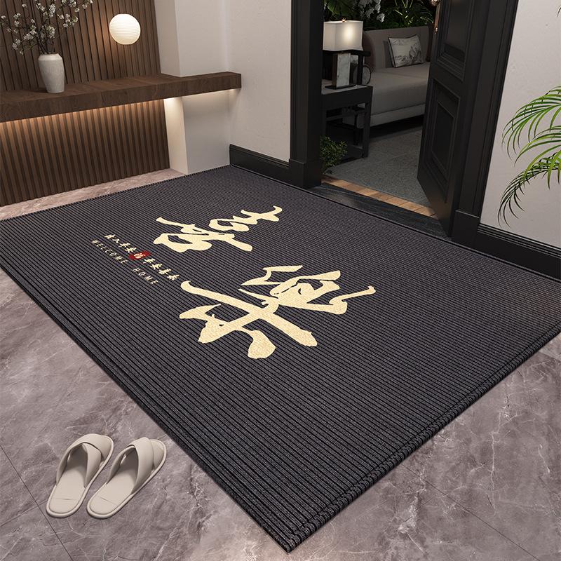 Chinese Red Festive Non-Slip Entrance Door Mat