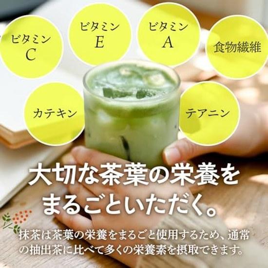 Mizutama Nōen Seicha-ba SHIZUOKA MATCHA 250g (Shizuoka powdered tea domestic) (large capacity latte sweets confectionery making ceremony practice