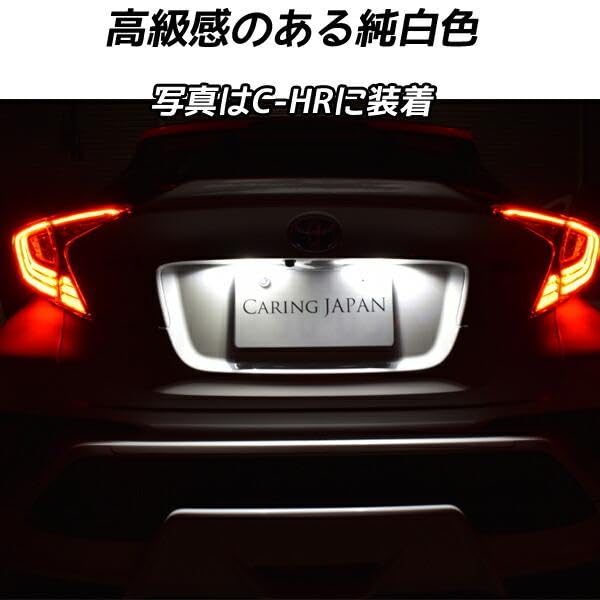 LMMCNOTE Note Note Aura E13FE13SNE13T10 LED Number Light License Lamp Number Lamp 6 Rows [Non-Polar] White