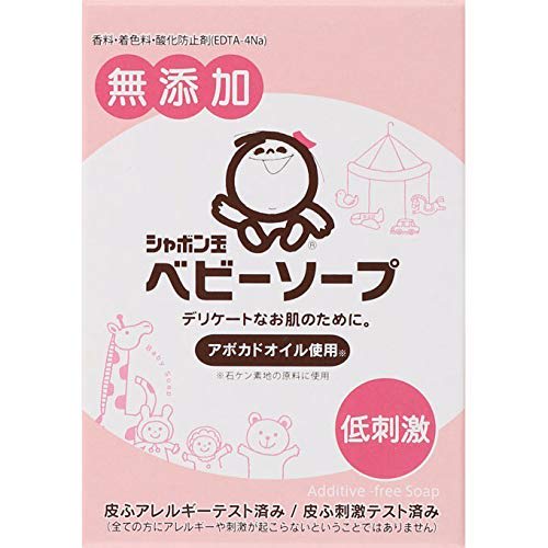 [Set of 2] Soap Bubble Baby Soap, Solid Type, 100g
