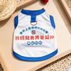 Multicolor Pastel Mesh Dog Vest Sleeveless Pet Shirt with Front D Ring Breathable Puppy Clothes