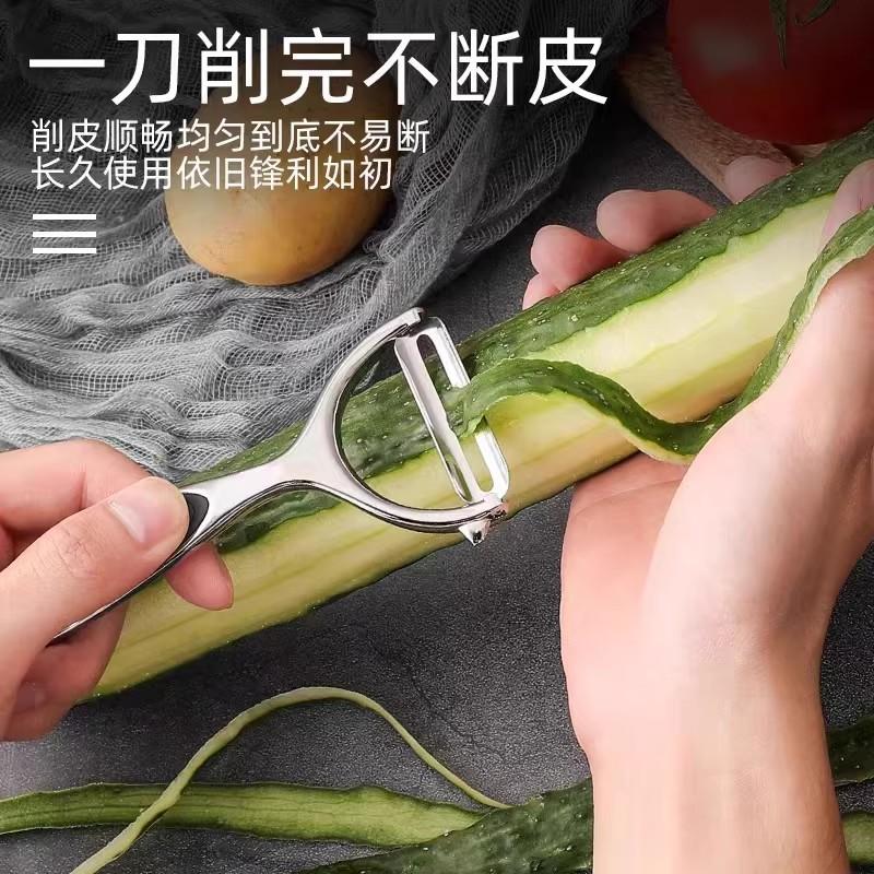 Multifunctional paring knife Stainless steel apple peeler Household melon planer Kitchen potato scraping fruit peeling artifact