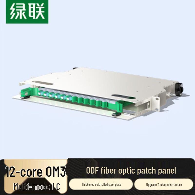 UGREEN 12-Port LC Multi-mode OM3 1U Fiber Optic Patch Panel