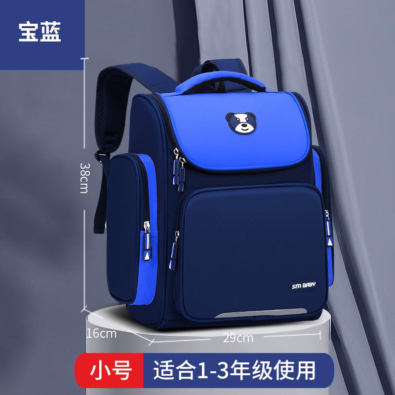 Elementary School Bag Boys 1 To 6 Ultra-Light Boys And Girls Children'S Backpack Spine Protection And Burden Reduction Space Bag