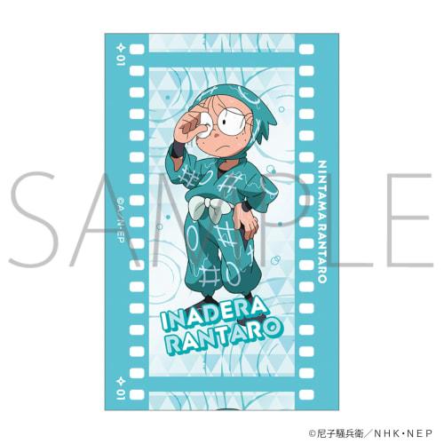 Nintama Rantaro Anime Film-Style Collection 10-Piece Box