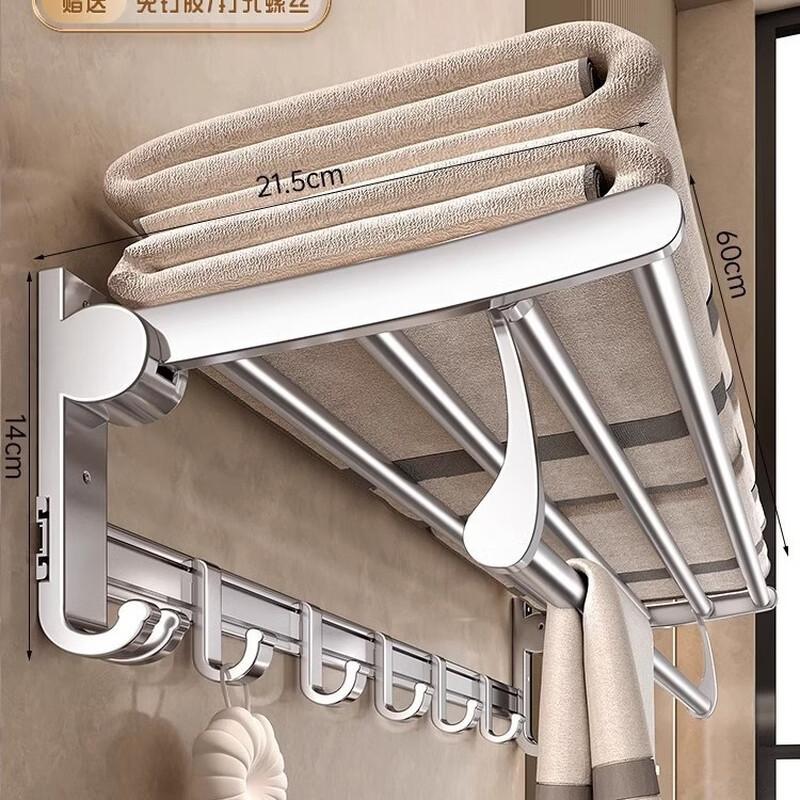 TLXT Bathroom Towel Rack with Hooks