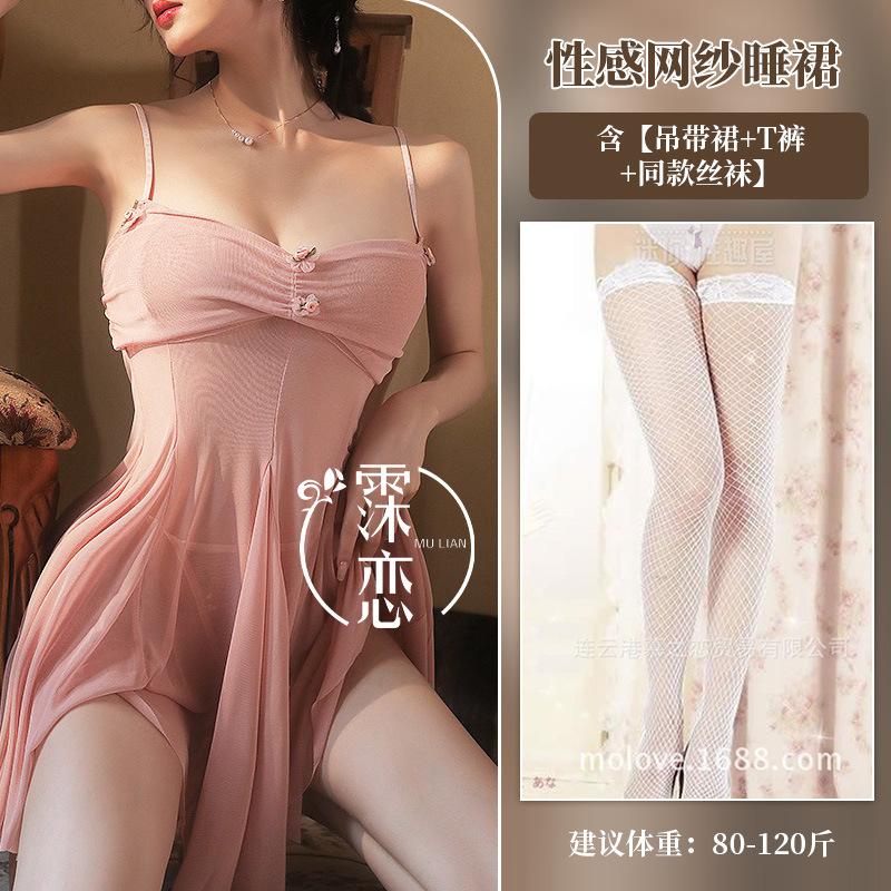 erotic underwear sexy perspective suspenders small breasts flowers embellishment erotic pure desire nightclub passion