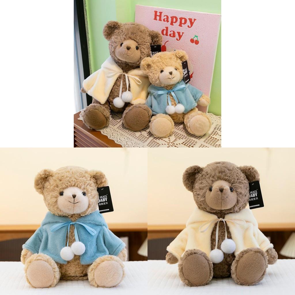 Dressable Cloak Hugger Mia Bear Plush Toy Adorable Cape Bear Doll Child Gifts