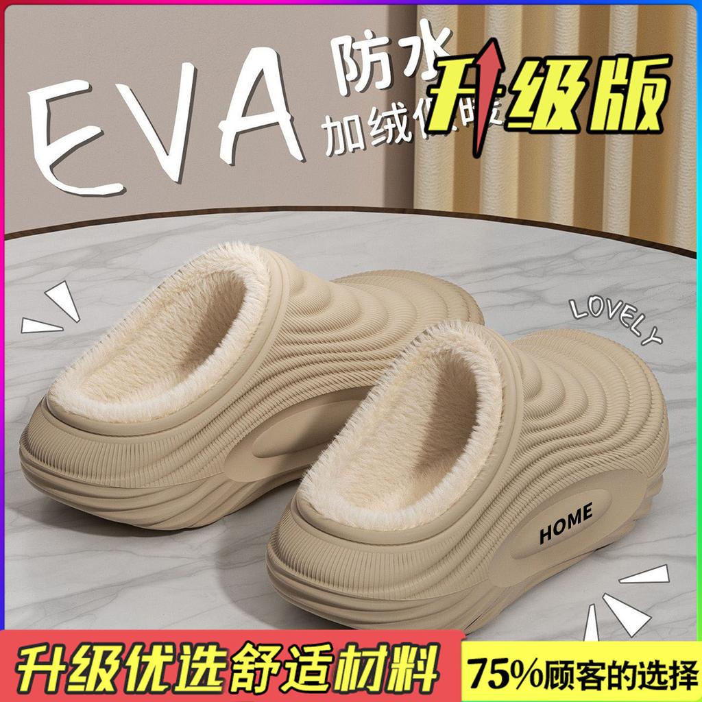 Cotton slippers, winter home indoor fleece warm cotton shoes, waterproof and non-slip thick soles, taller plus size slippers
