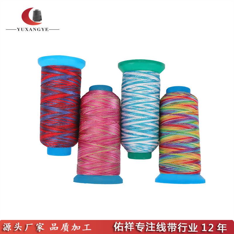 0 #-30 #Tedolong Bondi Multi-Color Line, Multi-Color Line, Segment Dyeing Line 3 Strands, Multicolored Three-Strand Color Strands *0 # 840d/3 polyester bondi colorful thread