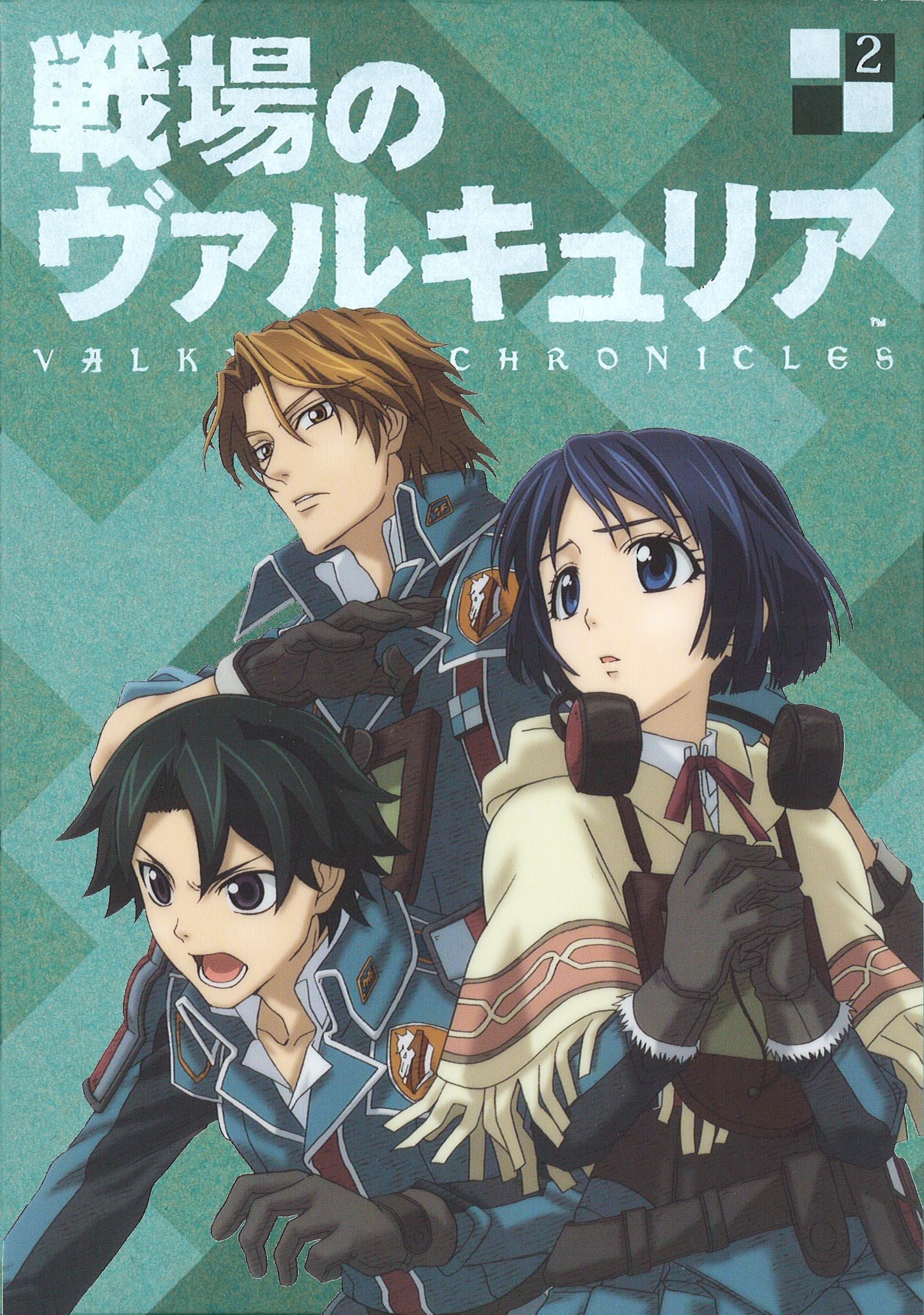Valkyria Chronicles 2 [DVD]
