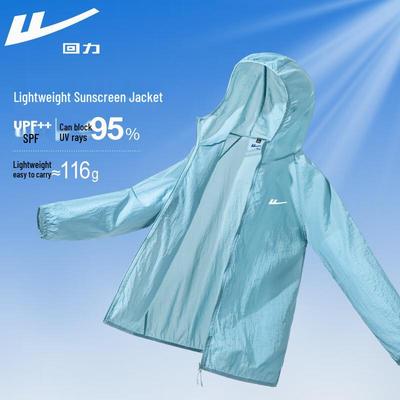 Men's Ice Silk UV Protection Outdoor Hoodie