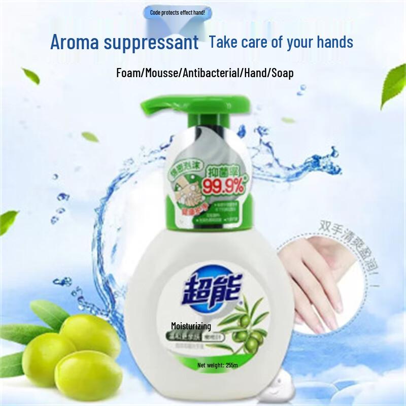 Chao Neng Foam Antibacterial Hand Wash