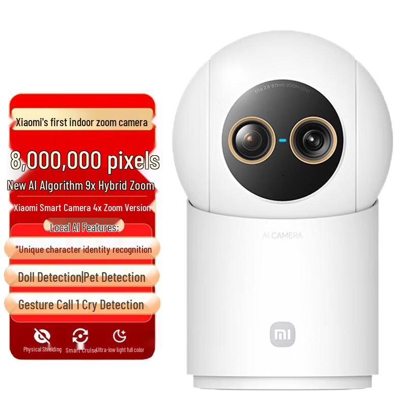 Xiaomi Smart Camera 4 Zoom Edition