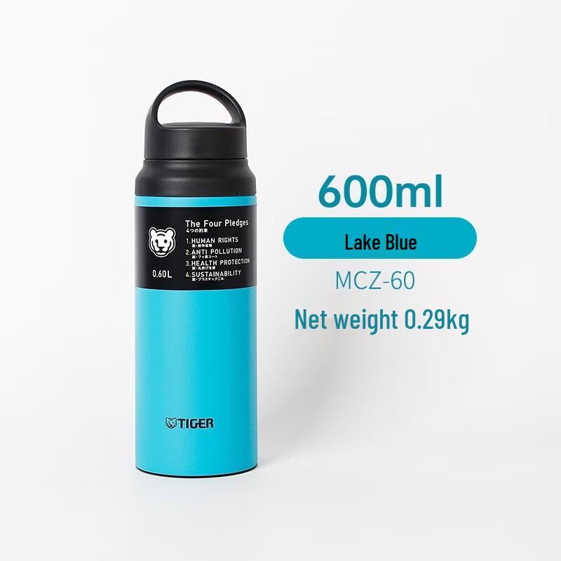 Tiger Ultra-Light Portable Sports Water Bottle with Handle