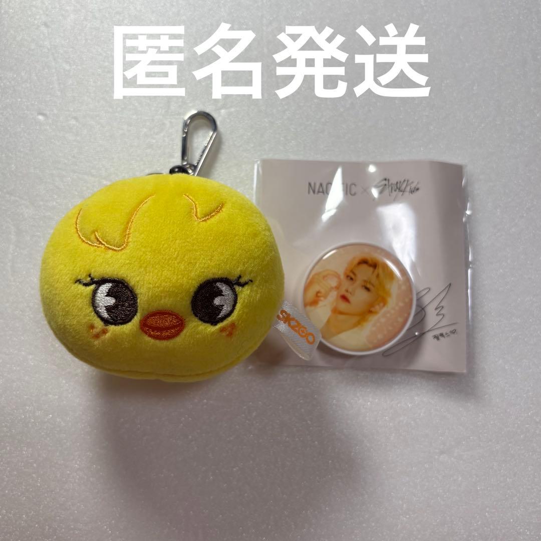

[USED] Stray Kids BbokAri Felix Mini Face Keyring