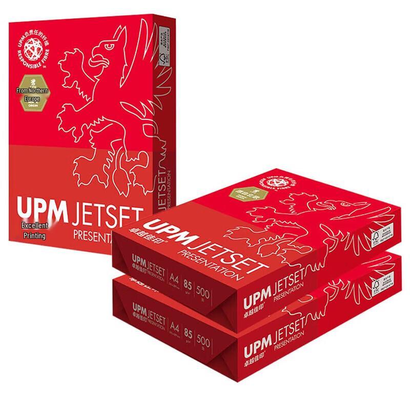 Excellent Print High White A4 85gsm Copy Paper