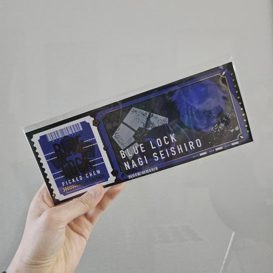 

Иллюстрация в стиле билета Blue Rock Наги Сэйсиро