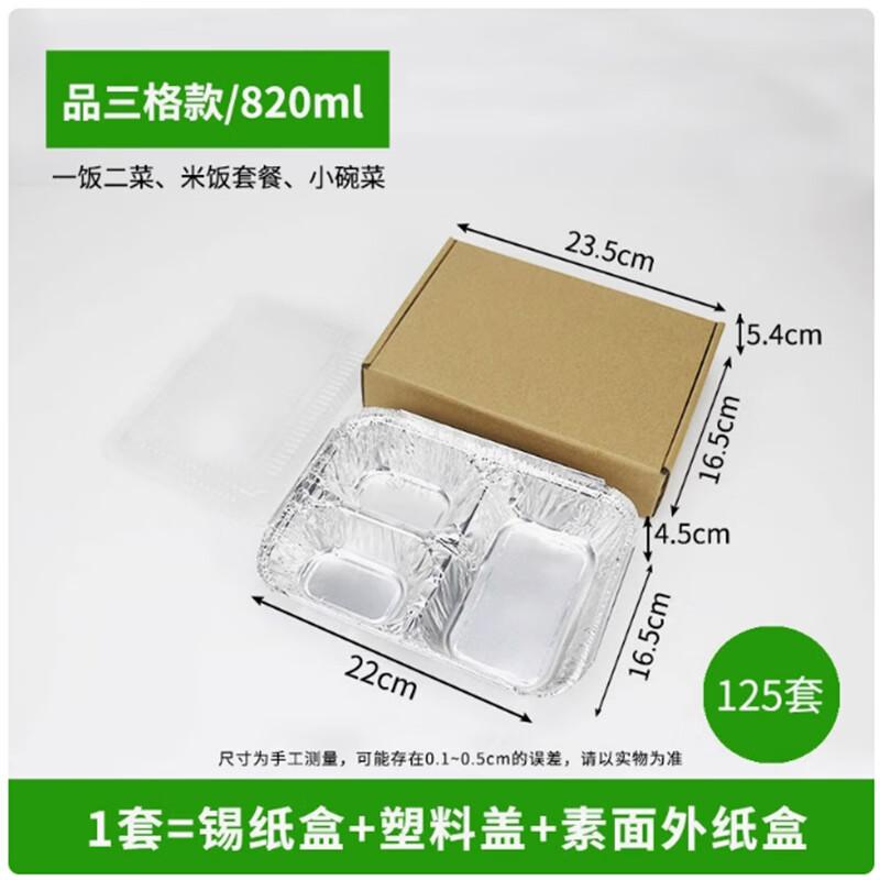 Premium Aluminum Foil Meal Prep Containers with Lids