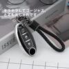 [Unhoke] Aura Key Case Note Intelligent Serena Key Cover Elgrand
