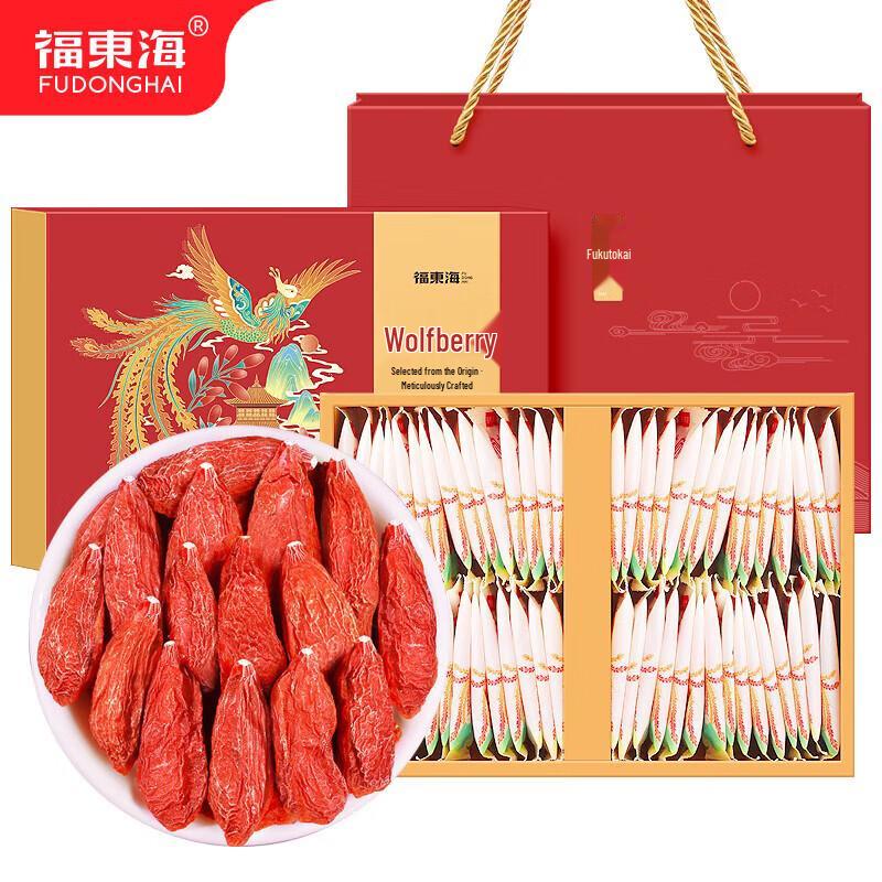 Fudonghai Ningxia Premium Wash-Free Goji Berries